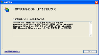 080408_office2007.png