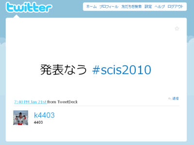 scis2010.png