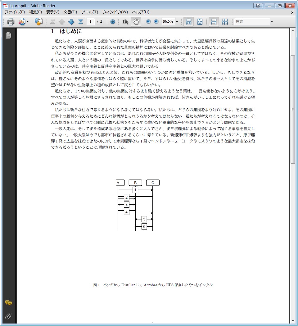 4403 Is Written 終了しました Latex の検索結果